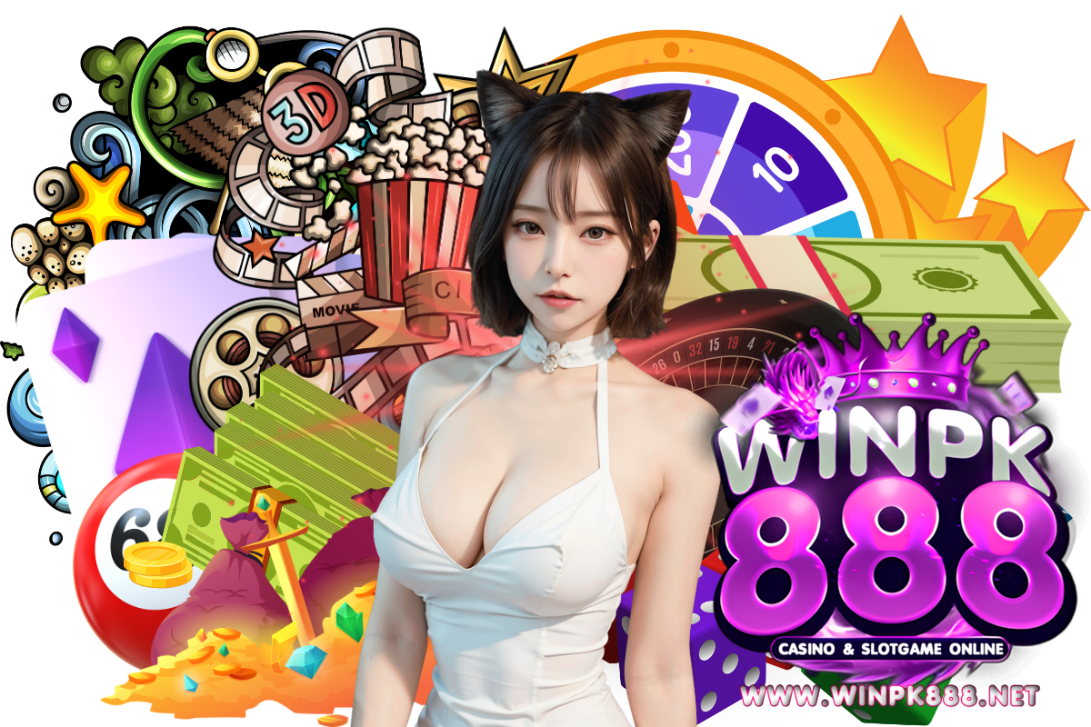 winpk888 เว็บตรง
