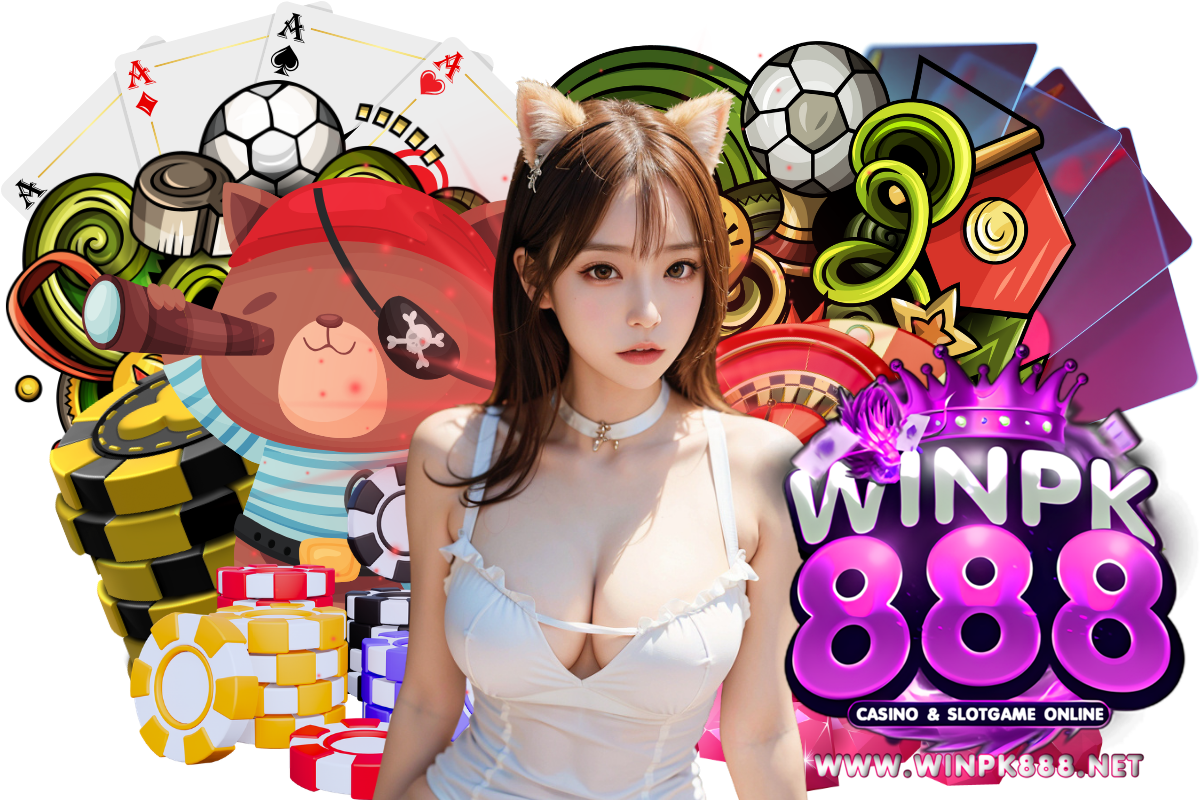 winpk888 แจกเครดิตฟรี